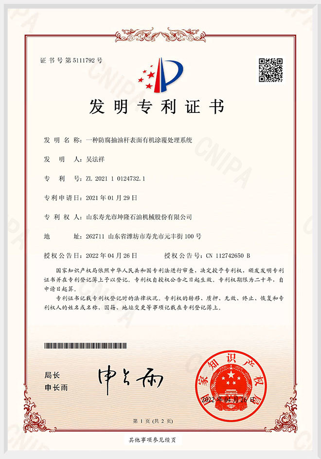 һ�N�������͗U�����ЙC(j��)Ϳ��̎��ϵ�y(t��ng)���l(f��)����