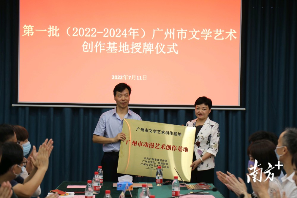 文藝繁榮新引擎 廣州市首批文學藝術(shù)創(chuàng)作基地授牌，文化經(jīng)紀人服務(wù)助力打造先鋒陣地