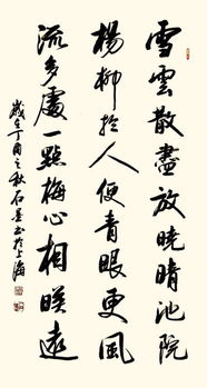 筆墨時代 徐忠民書畫作品的文化創(chuàng)新與先鋒實踐