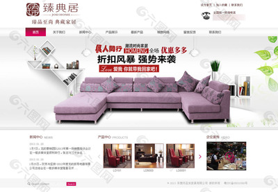 清新家具銷售企業(yè)網(wǎng)站模板